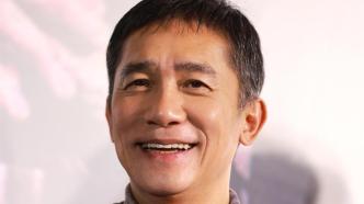 Premiere｜Tony Leung talks about "Goldfinger": No movie has ever made me so arrogant before