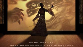 New drama｜"Legend of the Tibetan Sea" directed by Zheng Xiaolong and starring Xiao Zhan starts production