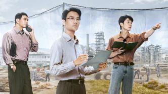 New drama | "Dajiang Dahe 3" is scheduled to be broadcast on CCTV 1 on January 8