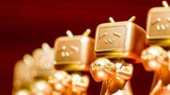 The 2023 Top 100 UP Leaders Ceremony is held: some have won the title for many times, and some have suddenly emerged.