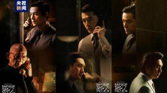 CCTV drama review: "Flowers" sways, vaguely reminiscent of the past