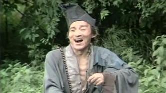 I think back then | "Uncle" played Jigong, that was also a classic