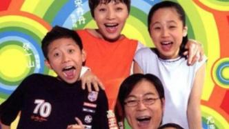 Filming of the big movie "Family with Children" will begin, with Song Dandan, Yang Zi and other original cast members returning