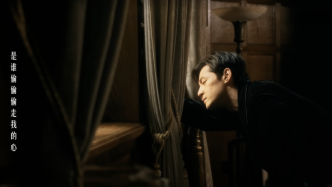 Curtains in "Flowers" (Part 1)