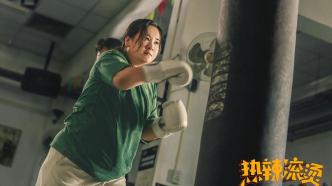 "Hot and Spicy": Jia Ling is a smart director