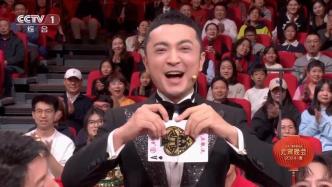 Video丨I have been practicing poker throughout the Spring Festival, and at the Lantern Festival party, Xiao Ni’s cards finally matched up.