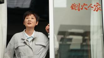 "Fireworks": "The best mother" is suffocating, where is the way out?