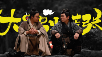 Exclusive interview｜Tudou Lu Yan: The road to “maturity” as a comedian