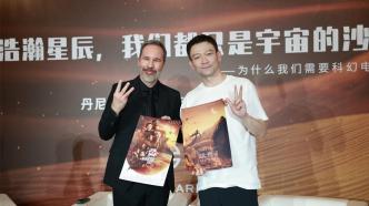 Villeneuve talks to Fan Guo: Why do we need science fiction movies today?