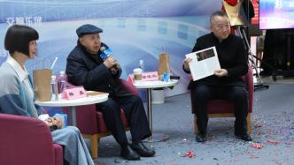 "Shadows and Books" event opens, Shang Changrong and Teng Junjie talk about the "distance" of Peking Opera art