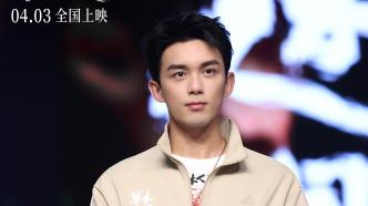 Premiere｜"The World of Grass and Trees": Wu Lei shares his experience of being deceived as a child and warns the audience