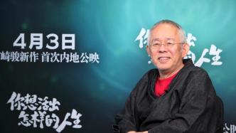 Exclusive Interview｜"Heron" Toshio Suzuki talks about Hayao Miyazaki: Walk with him one more time