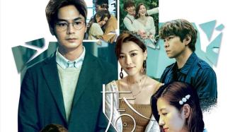 "After Marriage": Marriage is not a fun drama