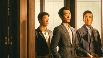 New drama｜"City within a City" premiered on CCTV-1 on April 9, starring Bai Yufan and Yu Hewei