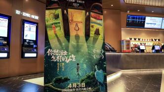 The box office on the first day of the 2024 Qingming festival exceeded 310 million, setting a new high in film history