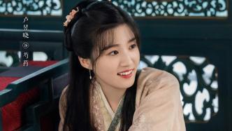"Xihuazhi": Those lovely supporting characters that only appear at a glance