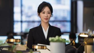 Why did the adaptation of "Cheng Huan Ji" cause controversy?