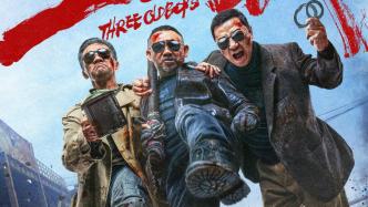New film | Gao Qunshu's film "Trident" is set to be released, starring Huang Zhizhong, Jiang Wu and Guo Tao