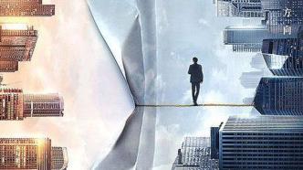 "City within a City": Understanding the "Big City" from the "Small City"