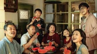 New film｜"Stop and Go" scheduled for June 8, starring Hu Ge and Gao Yuanyuan