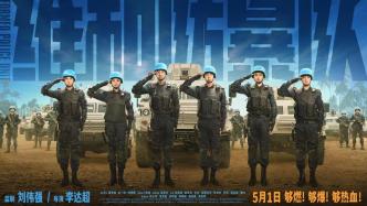 May Movies | The May Day movie season is here, the prelude to the summer movie season begins