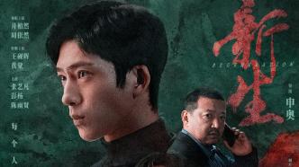 New dramas｜Suspense "New Life", romantic "Another Blue"