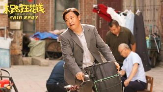 "Thelma and Francis": Change your way of life and laugh it off