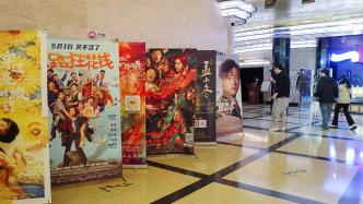 The box office of new films released during the May Day holiday exceeded 1 billion. Which one did you watch?