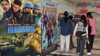 National Film Administration: May 1st National Film Box Office 1.527 billion, 37.77 million people watched movies