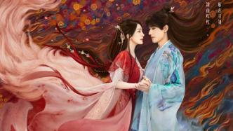 New drama|"Fox Spirit Matchmaker: Moon Red" is scheduled to be released, starring Yang Mi and Gong Jun