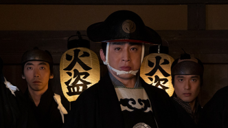 Shanghai International Film Festival｜Neon Films: Kabuki Nobleman's new film is coming