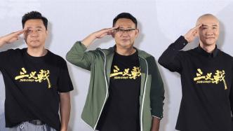 Premiere | "Trident": Fierce and explosive, finding a different path