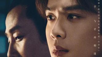 What to watch this week | "Celebrating Yu Nian 2" previews the finale, when will we see Mr. Fan again?