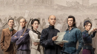 "Tian Xing Jian": A good drama that should not be ignored