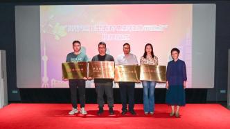 Shanghai Rural Public Welfare Digital Film "Red Film" Screening Season Launched in Minhang