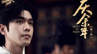 The main creators talk about "Celebrating Yu Nian 2": The screenwriter wants to be Wang Qinian, and the director envies the young Fan Xian