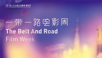 "Belt and Road" Film Week丨Food, Drinks, Entertainment and Activities Guide & Remaining Ticket Information are all here!