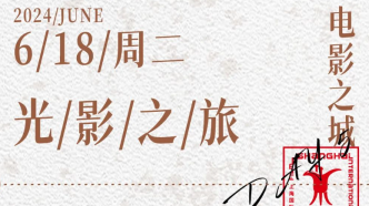 SIFF丨DAY5: If movies are poems, we are the characters in the poems