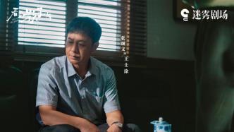 "The Boy Who Can't See His Shadow": What happened to the Misty Theater?