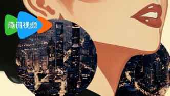 Now that Tencent no longer “only cares about money”, what new dramas are worth watching?