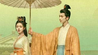 New drama｜Zhao Jinmai and Zhang Linghe star in "Du Hua Nian", which will be broadcast tomorrow