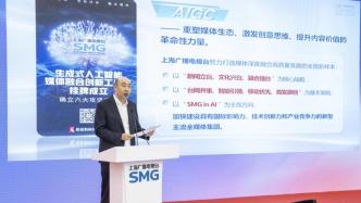 The “International Intelligent Communication Governance and Strategy Research Center” was officially unveiled