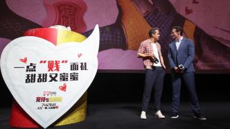 Premiere | "Wolf and Wolverine" unite to thank China for its tolerance of the most authentic "Deadpool and Wolverine"