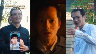 New film｜Director Chen Sicheng's "Decryption" will be released in August, starring Liu Haoran