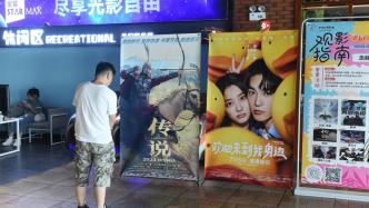 The total box office of the 2024 summer season will exceed 3 billion