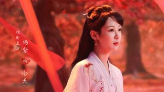 Initial review of "Longing 2": I watched the show to experience an epic be