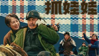 "Catching Dolls" box office exceeded 500 million, can it further increase the popularity of the summer season