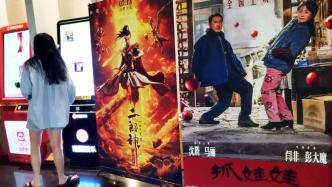 It’s hot! Summer movie box office exceeded 200 million yuan for three consecutive days