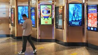 2024 Summer Movie Box Office Exceeds 4.5 Billion