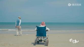 "Front Wave": When the elderly believe that tomorrow will be better